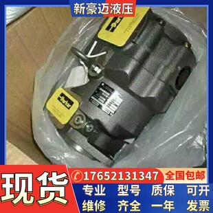 美国派克柱塞泵Parker PV092R1K1T1NMMC液压油泵 PV092R1K1T1NFWS