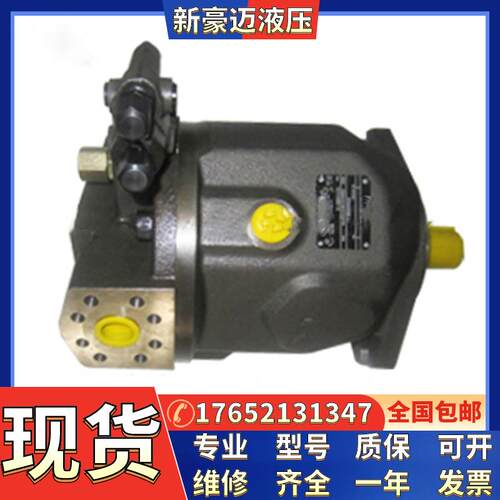 耐腐蚀变量油泵A4VSO250LR2G/30R-PPB13N00 S1066柱塞泵 液压泵