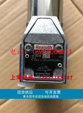 M-2SEW6P3X/420MG24N9K4 R900572890力士乐电磁球阀德国产工业件