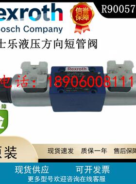 Rexroth力士乐R900577475电磁换向滑阀4WE6M6X/EG24N9K4原装正品
