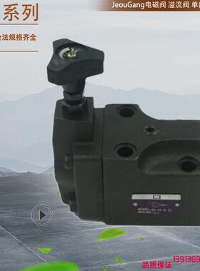 台湾久冈JGH叠加式抗衡阀MSCV-03-A-1-A-K 台湾JGH比例单向阀
