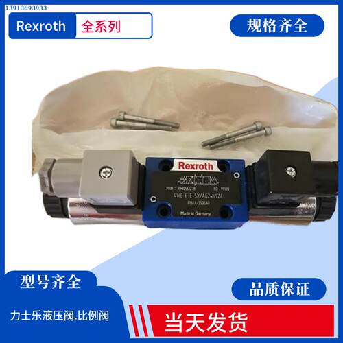 Rexroth力士乐4WE6G62/EW230N9K4 4WE6J62/EW230N9K4力士乐电磁阀
