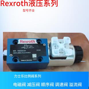 Rexroth调速阀 0.6Q 力士乐调速阀 德国 Rexroth液压阀 2FFM