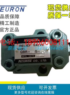 台湾NEURON液压阀THC-06C THC-06C-10 THF-06G THF-10G