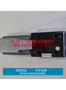 0811404764  4WRPEH10CB50L-2X/G24K0/A1M力士乐REXROTH比例阀