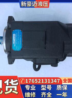 全新派克丹尼逊 DENISON 高压双联叶片泵T6DCM B42 B28 3R00 C1