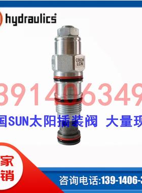 CBCG/CBCA/CKCB/RDDA/PPDB/CAIG美国太阳SUN插装阀 单向阀 平衡阀