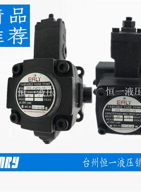 台湾弋力EALY叶片泵 VPE-F20D/F30D/F40D/F12D/F15D-10/7T/9T