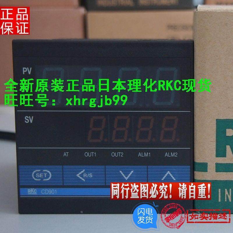 总原装正品日本理化RKC温控器CD901FD10-8M*AB-NN现货