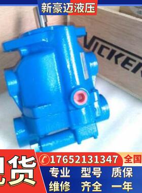 美国现货油泵威格士柱塞泵PVQ40-B2R-SE28F-20-C21DV11B/CM7-12