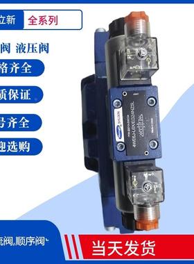 ZDBD10C-L1X/31.5 上海立新直动式减压阀 正品SHLIXIN比例减压阀