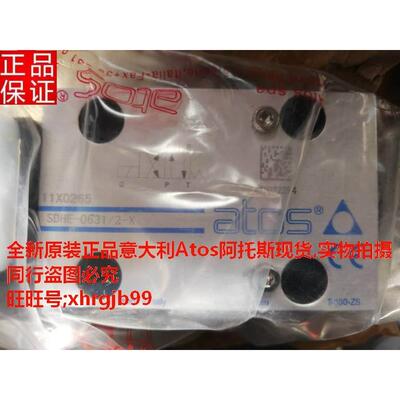 11X0265 SDHE-0631/2-X总意大利Atos阿托斯电磁阀现货