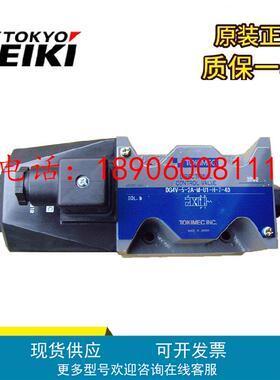 DG4V-3/5-0C/2A-M-U1/P2/P7/U7-H/T/V-7-40/52/54/56 东京计器