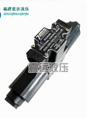 台湾七洋电磁阀DSD/DSV-G02-2C/6C-A110/A220/DC24-90 液压换向阀