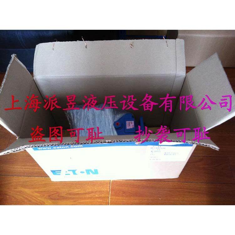 原装正品 PVH057R01AA10A250000002001AB010A 威格士柱塞泵