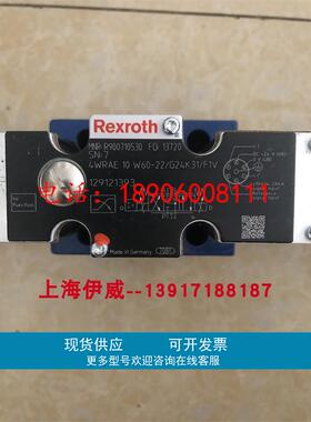 力士乐4WRAE10W60-22/G24K31/F1V订货号R900710530比例换向阀原装