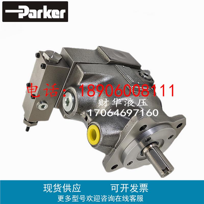 PARKER派克液压PAVC100R4222柱塞泵PAVC38R42M22 PAVC38R4216X397
