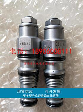 LPOSRV2-10-20,LPOSRV2-10-40先导式溢流阀