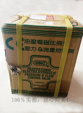 原装台湾机立HNC比例阀 电磁例式压力流量EDG-01-C-T,EDG-01-B-T