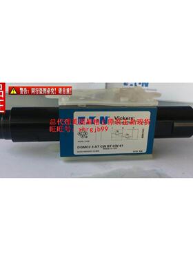 DGMC2-3-AB-FW-BA-FW-41原装正品美国VICKERS威格士
