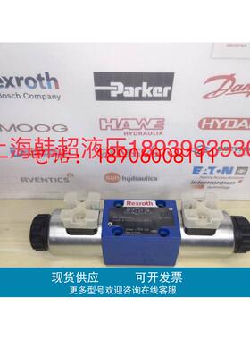 Rexroth力士乐电磁阀R900577475 4WE6M6X/EG24N9K4全新原装正品
