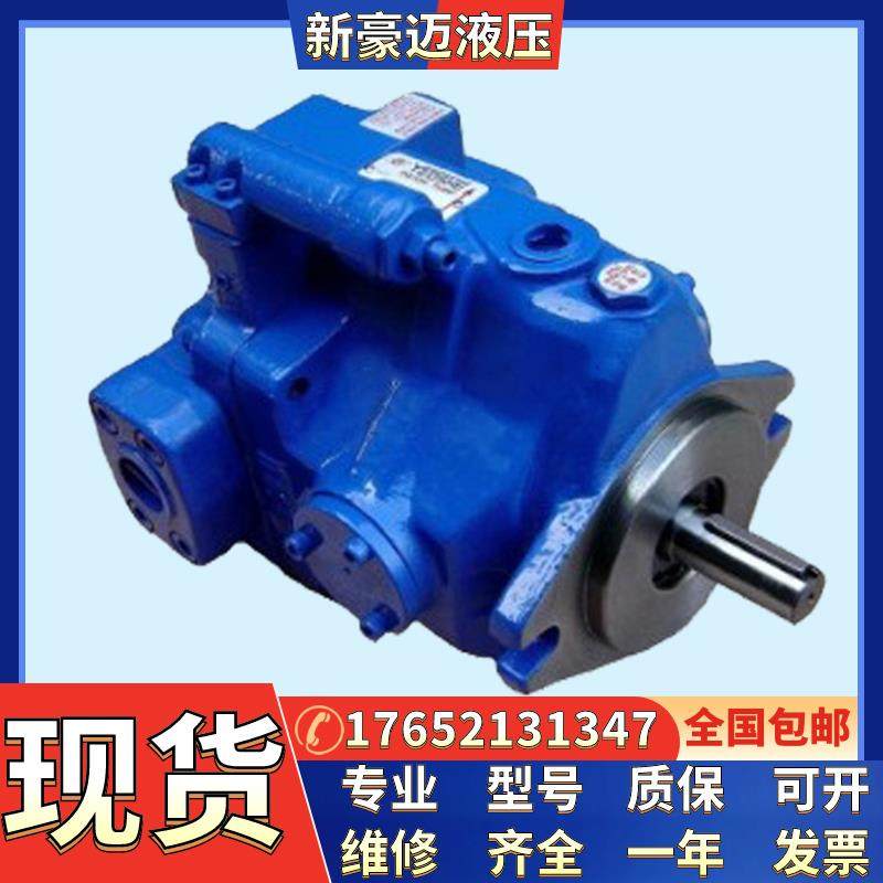 全新现货台湾液压变量柱塞油泵V25A1/2/3/4R/LB/RB10XYEO油昇SHE