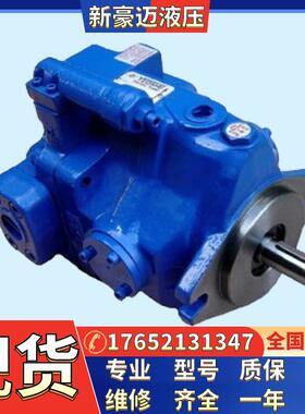 全新现货台湾液压变量柱塞油泵V25A1/2/3/4R/LB/RB10XYEO油昇SHE