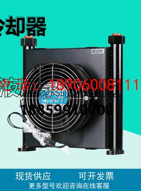AJ0510T/AJ0510B-CA冷风式冷却器DC12液压散热器AC220/DC24/AC380