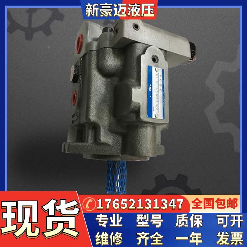 日本YUKEN液压泵浦 A70-FR05B/C/H/K/S-60工业机械