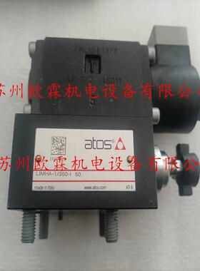 阿托斯LIMHA-1/350-I 意大利阿托斯液压阀LIMHA-1/350-I 50