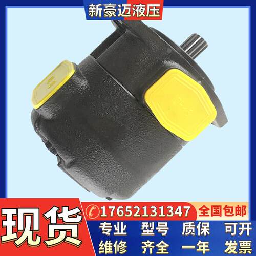 台湾安颂叶片泵IVP1-5AM-F-R-1B-10港口机械泵IVP1-7-F-R-1B-10