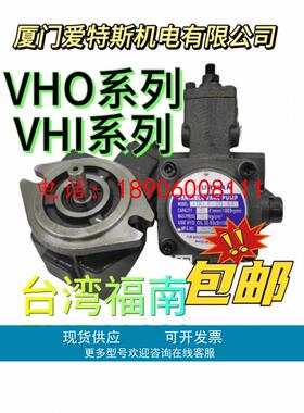 台湾福南FURNAN叶片泵VHPD-F-3030-A4油泵VHPD-F-3030-A4