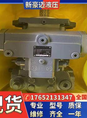 变量泵A11VO145LRDS/11R-NZD12K83串泵A11VO145LRDS/11R-NZD12K01