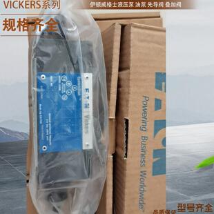 DGMA-3-C2-10 DG3S-5-2A-10美国威格士液压阀DG4V-3-0A-M-U-B6-60