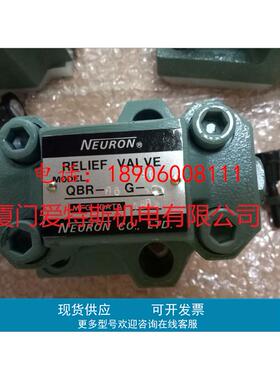 台湾NEURON阀 DR-OIM-PP-HL调压阀 DR-OIM-PP-HL 全新