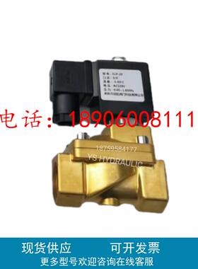 SLP1DF02铜DF/MF02/13电磁阀V1C13/D13/E20/G25/SH35/J40K5三力信