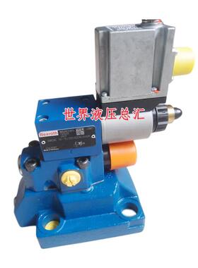 先导式三通比例减压阀3DREME16P-6X/315XYG24K31M 液压阀 比例阀