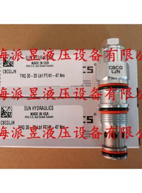 原装正品 CBCG-LJN 美国SUN抗衡阀 CBCGLJN