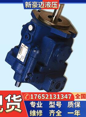 台湾YEO油昇SHE现货車輛工業 船舶V42A1/2/3/4L/R/RB/LB10X柱塞泵