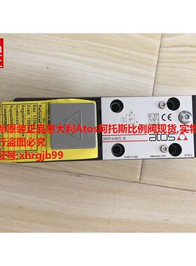 总原装正品意大利ATOS阿托斯比例阀QVHZO-A-06/12 20现货