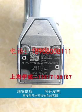 M-2SEW6N3X/420MG24N9K4 R900569808力士乐电磁球阀德国产液压件