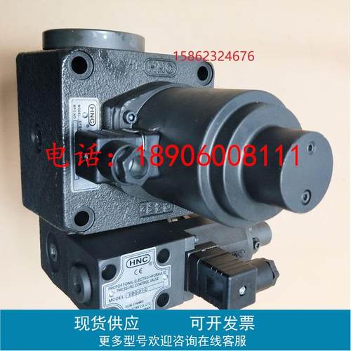 台湾HNC比例阀HPQ-Q-03-32  HPQ-Q-03-63  HPQ-P-02-A HPQ-P-02-C