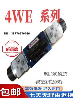 4WE6D6X/OFEW220N9K4  德国Rexroth力士乐电磁换向阀 力士乐电磁