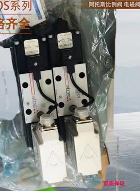 升级 RZMO-REB-P-NP-010/315 意大利ATOS比例阀 正品阿托斯比例阀