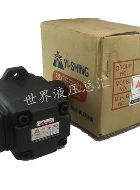 YEE SEN GH2-25C/30C/35C/40C-W-LR 台湾镒圣 化工泵 GH4