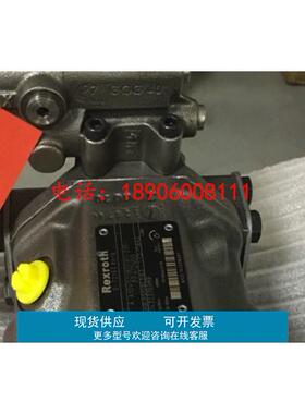 R902510520 A15VSO175LRDRE2AHV/10MRVE4A21EU0000-0 轴向柱塞泵