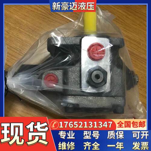 ATOS阿托斯液压油泵PFE-31036/1DT单联注销式液压泵叶片油泵