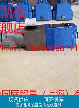 力士乐比例阀0811402073 DBETBEX-1X/250G24K31A1M