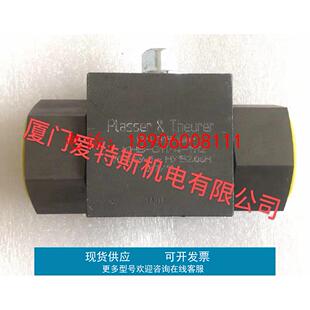 M52x2 原装 1112 库存现货 06X 贺德克HYDAC高压球阀KHB