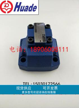 华德全系列板式单向阀S10P11B S20P11B S30P11S20P21B31B41BP51B